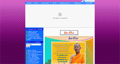 Desktop Screenshot of katitham.com